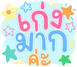 สติกเกอร์ 514470703