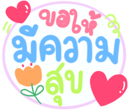 สติกเกอร์ 514470707