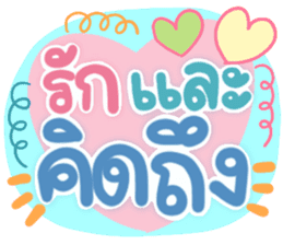 สติกเกอร์ 514470709