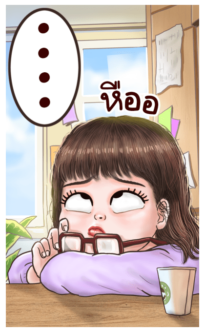 ฮันนี่ ฉ่ำเด้ง : บิ๊กสติกเกอร์ รูปที่ 7