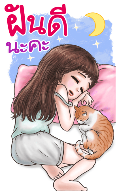 ฮันนี่ ฉ่ำเด้ง : บิ๊กสติกเกอร์ รูปที่ 24
