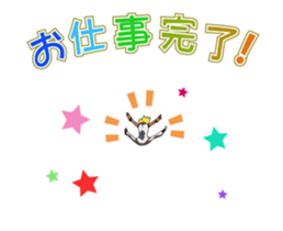 51449463