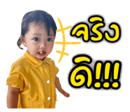514519067