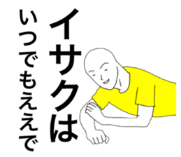 51453378