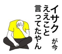 51453382