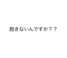 514596719