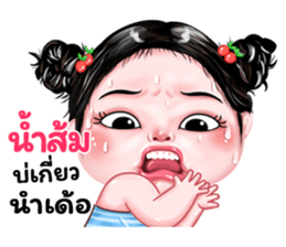 514607303