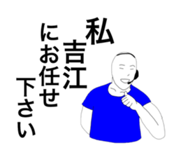 51463450