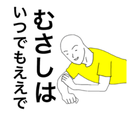 51467786