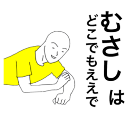 51467787