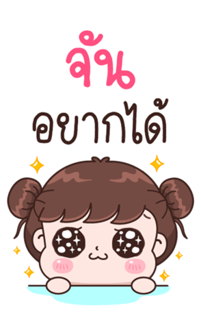 514690134