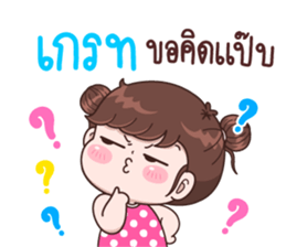 514690434