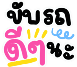 สติกเกอร์ 514750777