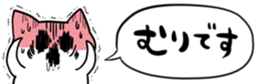 514843007