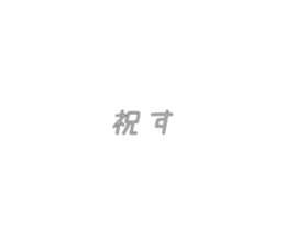 514844800