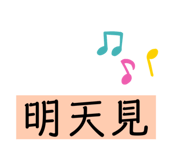 514846090