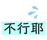 514846108