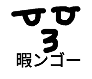 514857166