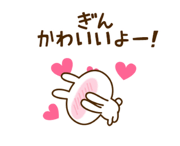 51486601
