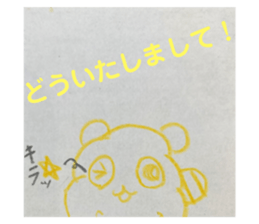 514874581