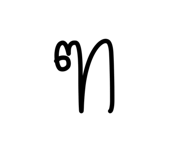 514965740