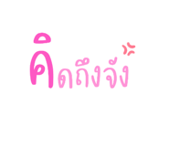 514966248