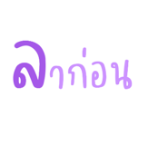 514966251