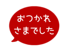 514988087