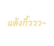 514994416