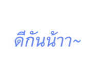 514994418
