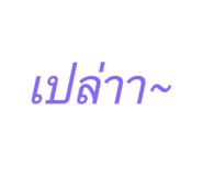 514994420