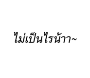 514994421