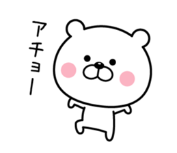 5150330