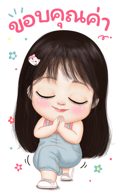 ลายที่ 5