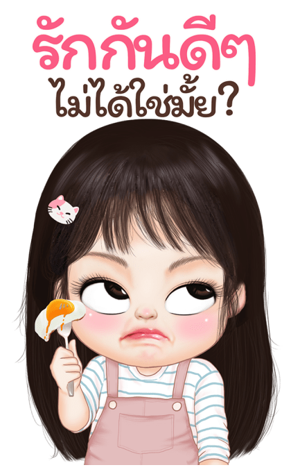 ลายที่ 13