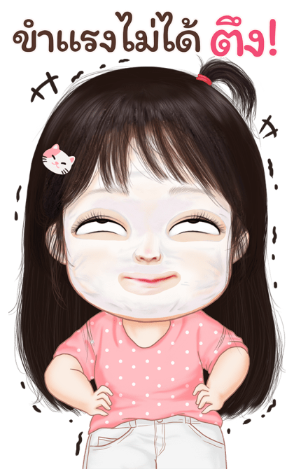 ลายที่ 17