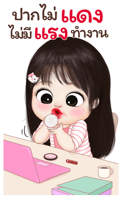 ลายที่ 19