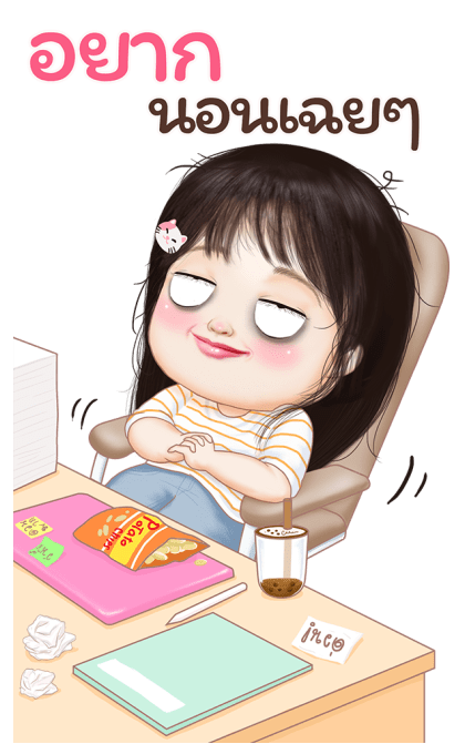 ลายที่ 21