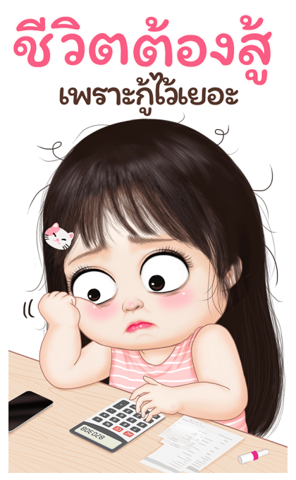 ลายที่ 27