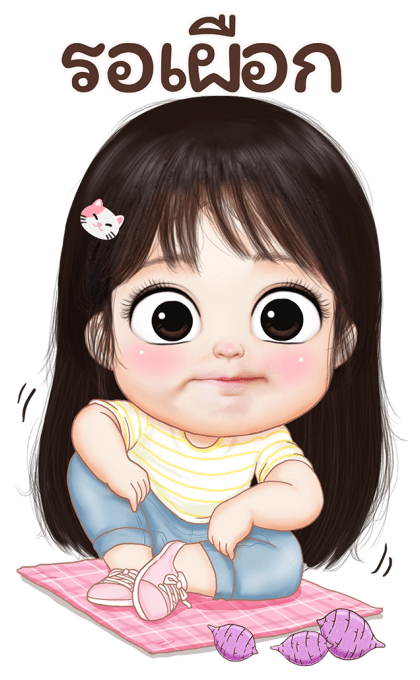 ลายที่ 29