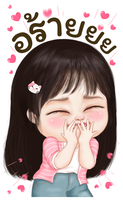 ลายที่ 31