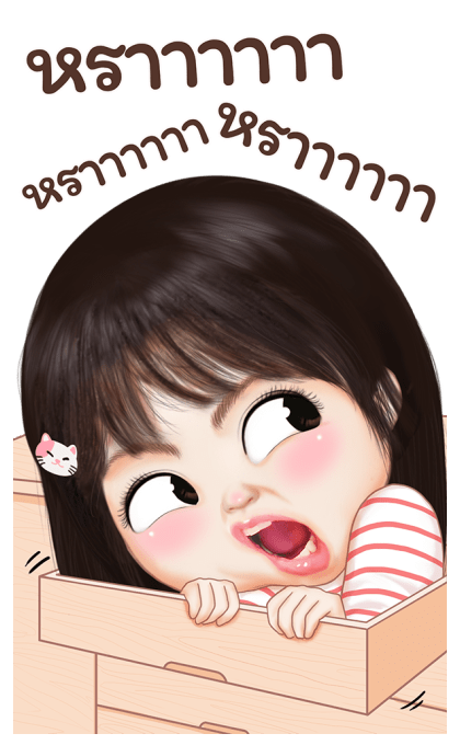 ลายที่ 33