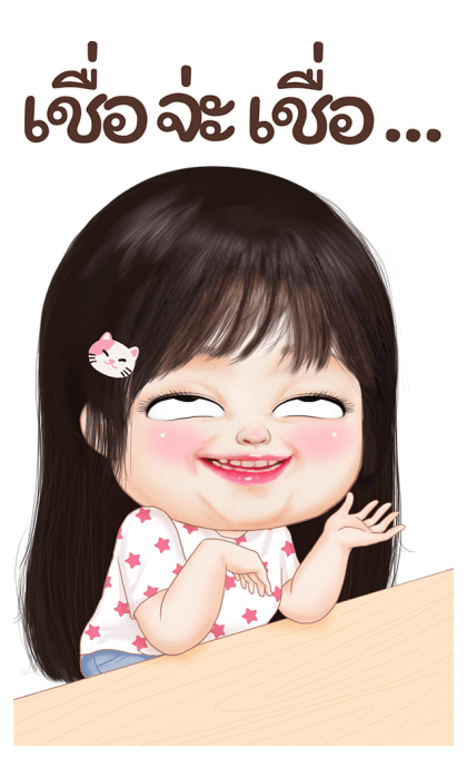 ลายที่ 35