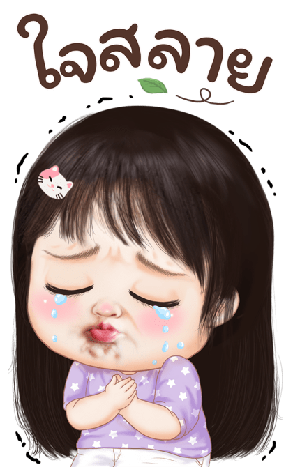 ลายที่ 39