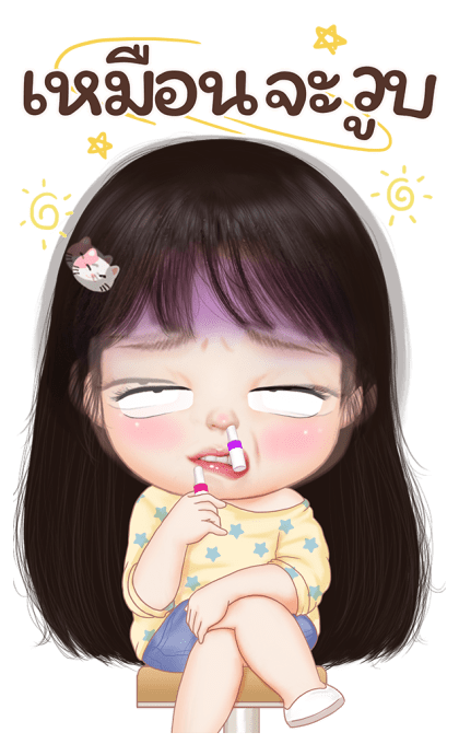 ลายที่ 43