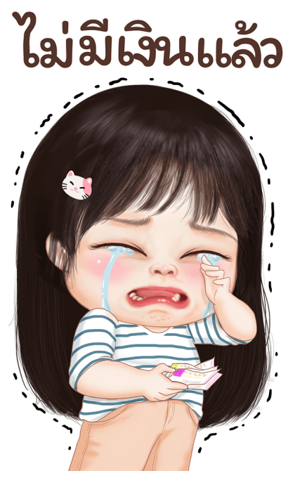 ลายที่ 45