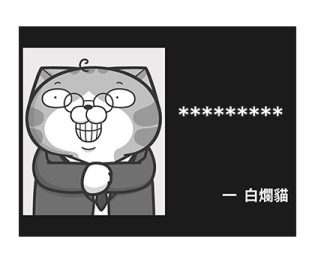 515094520