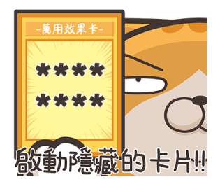 515094521