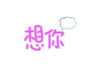 515194913