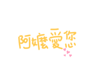 515194914